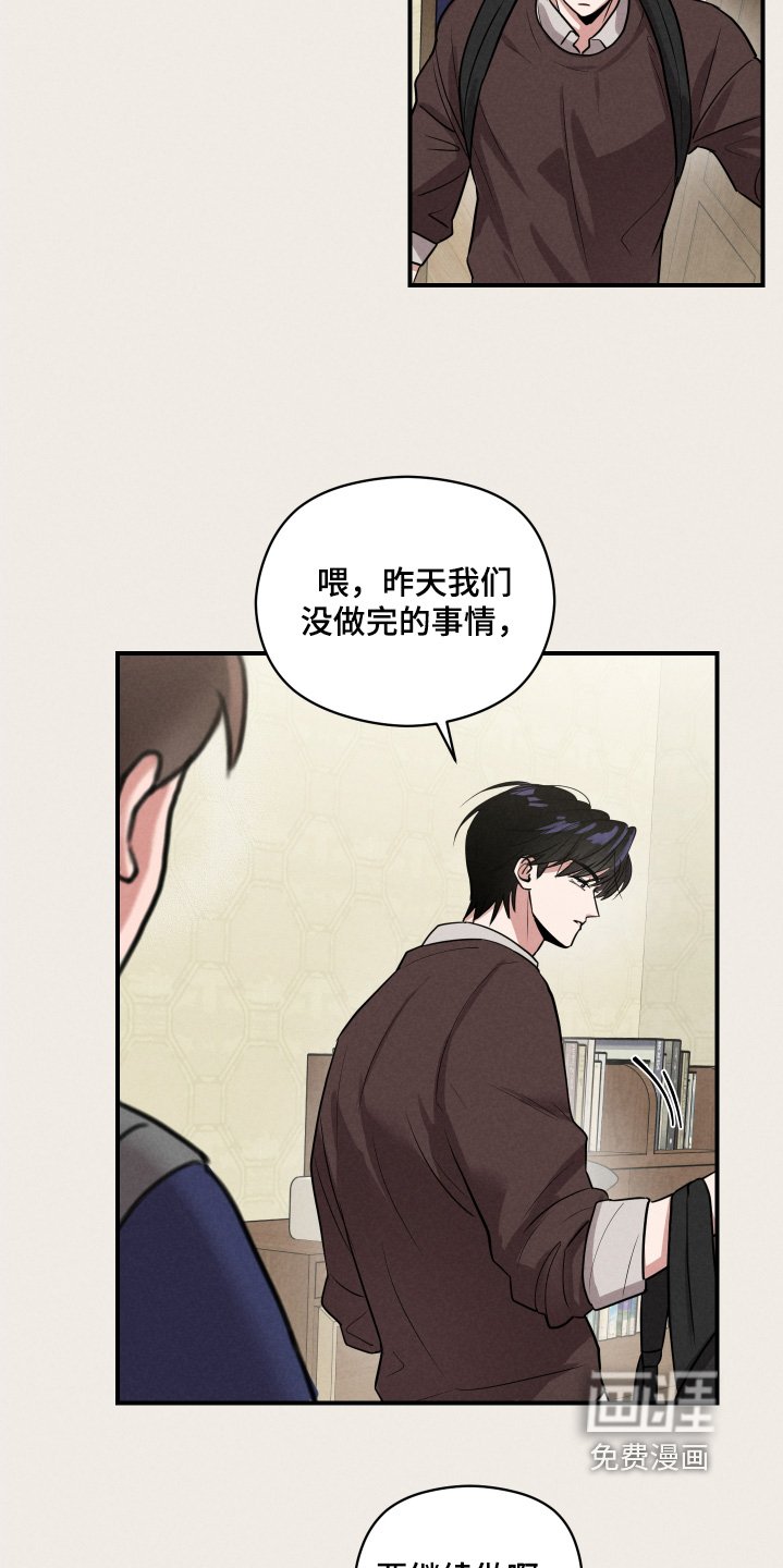 第31章：有搭档