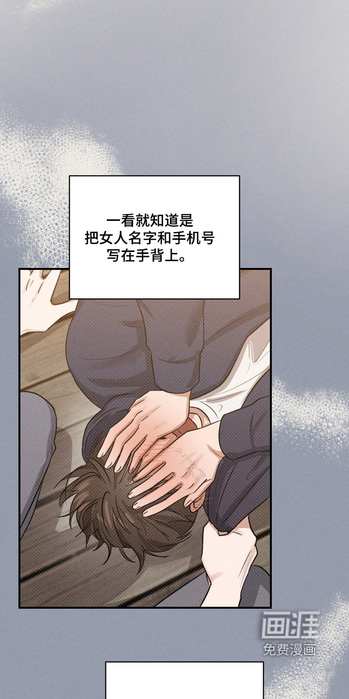第31章：有搭档