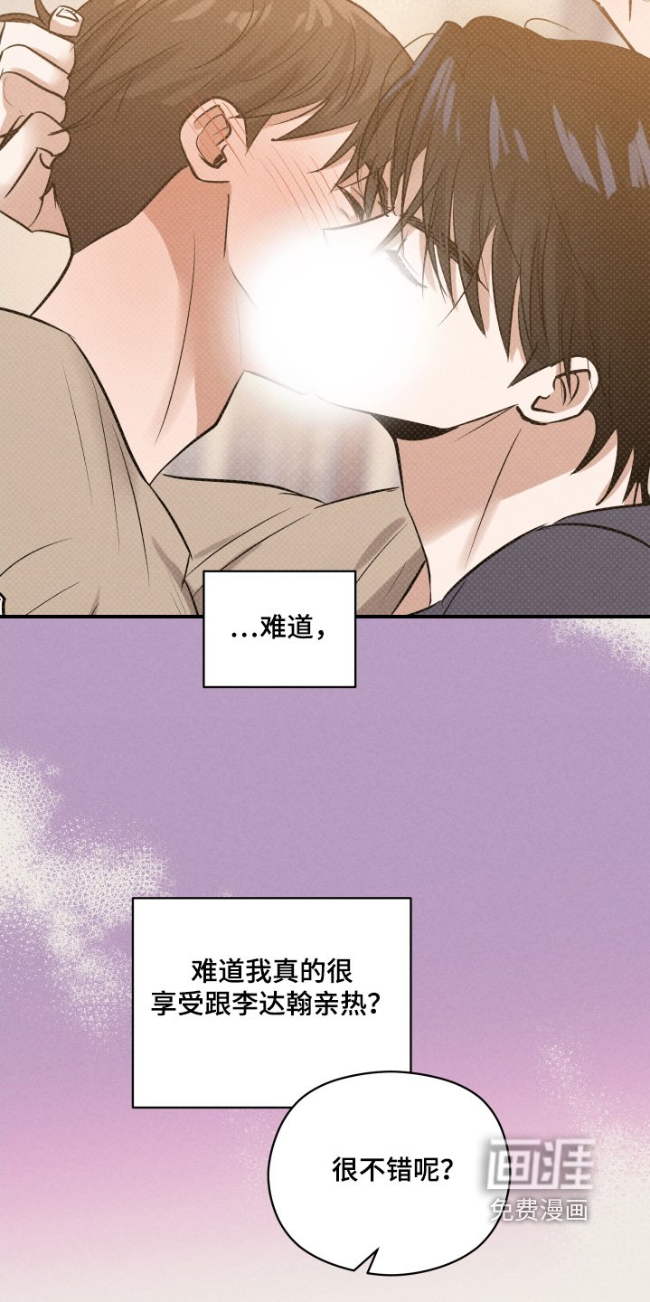 第31章：有搭档