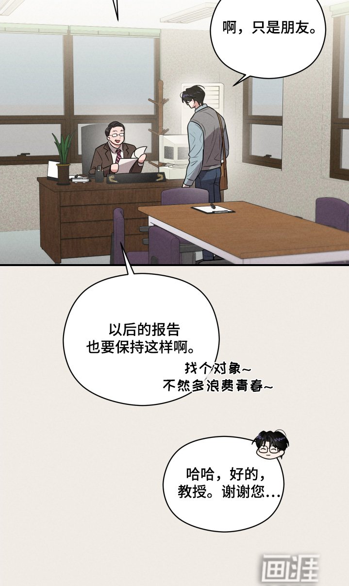 第31章：有搭档