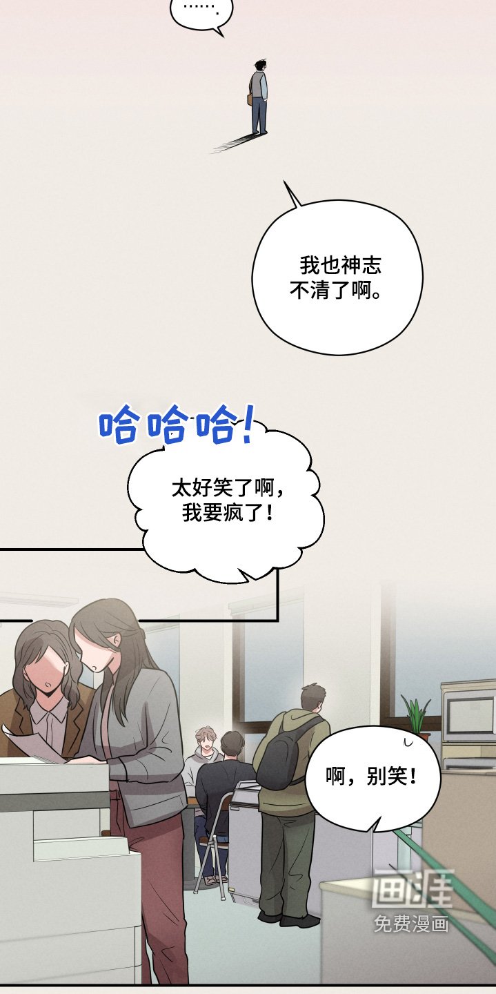 第31章：有搭档