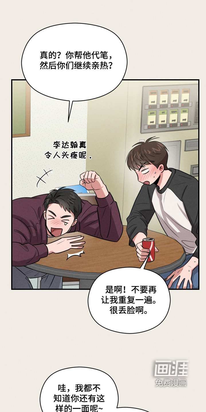 第31章：有搭档