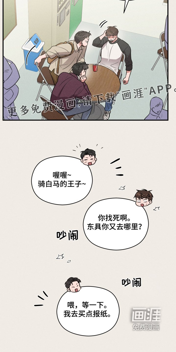 第31章：有搭档
