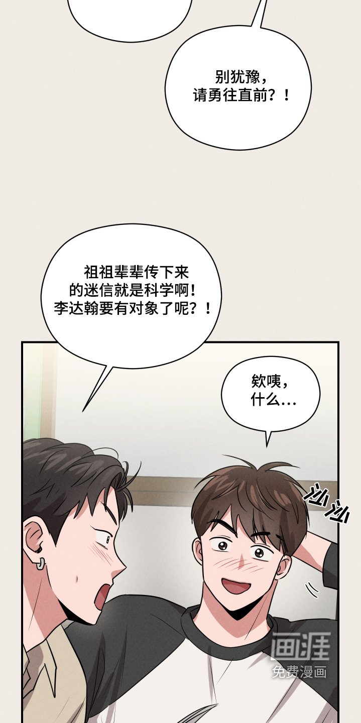第32章：好好表现