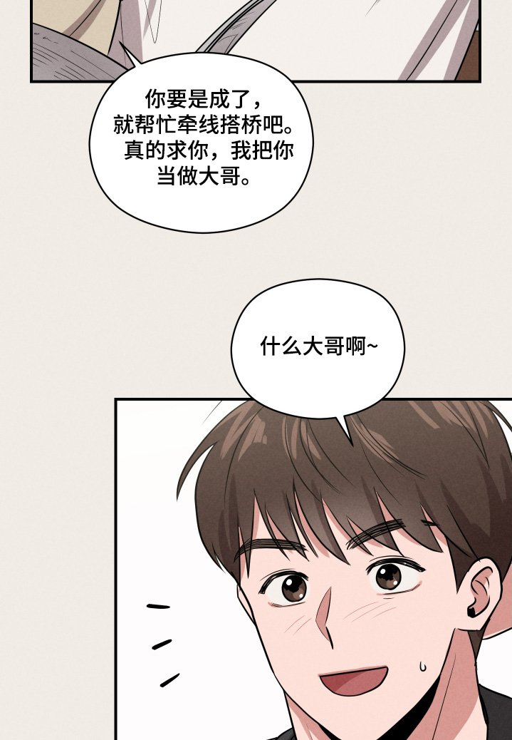 第32章：好好表现