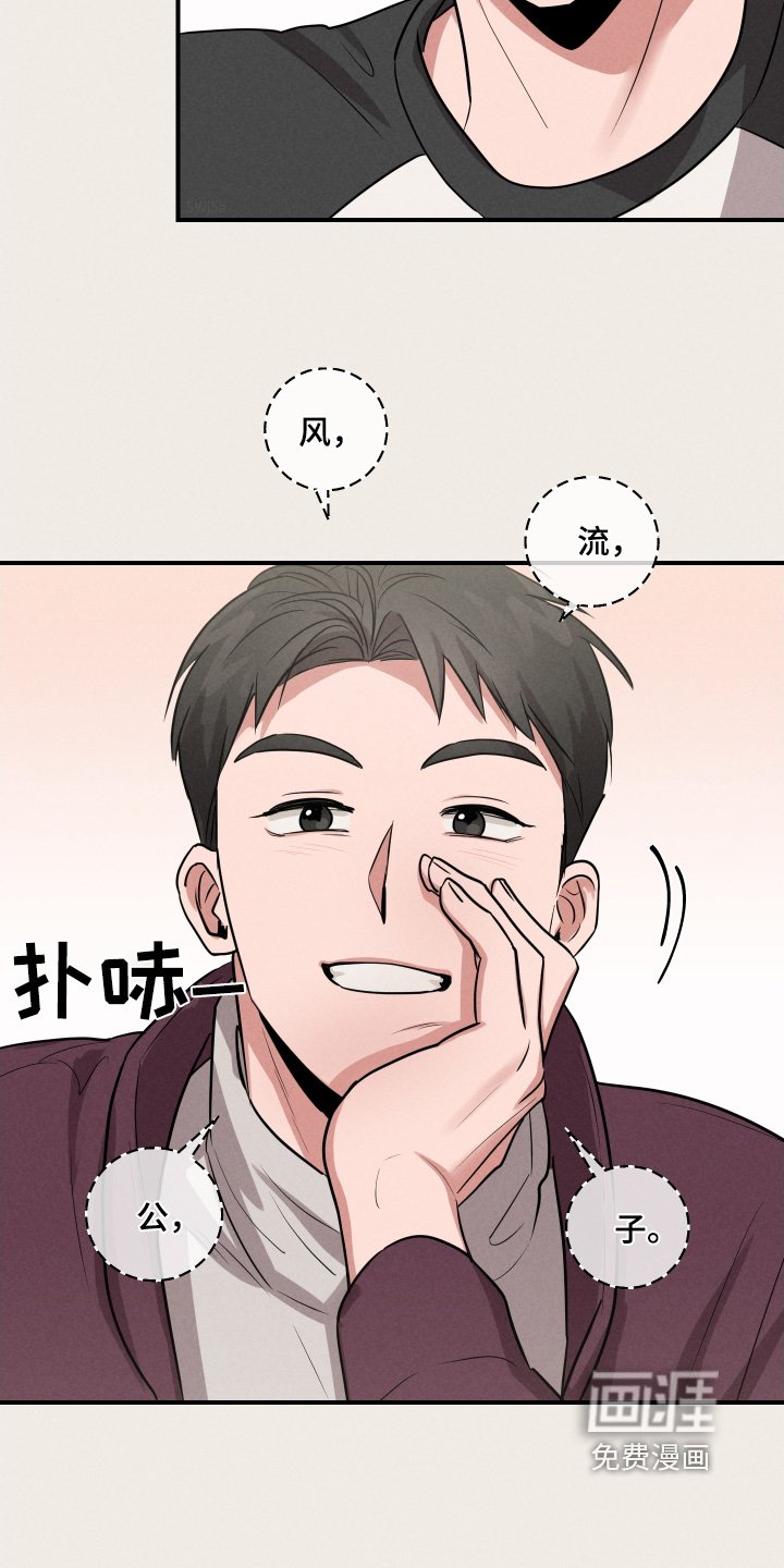 第32章：好好表现