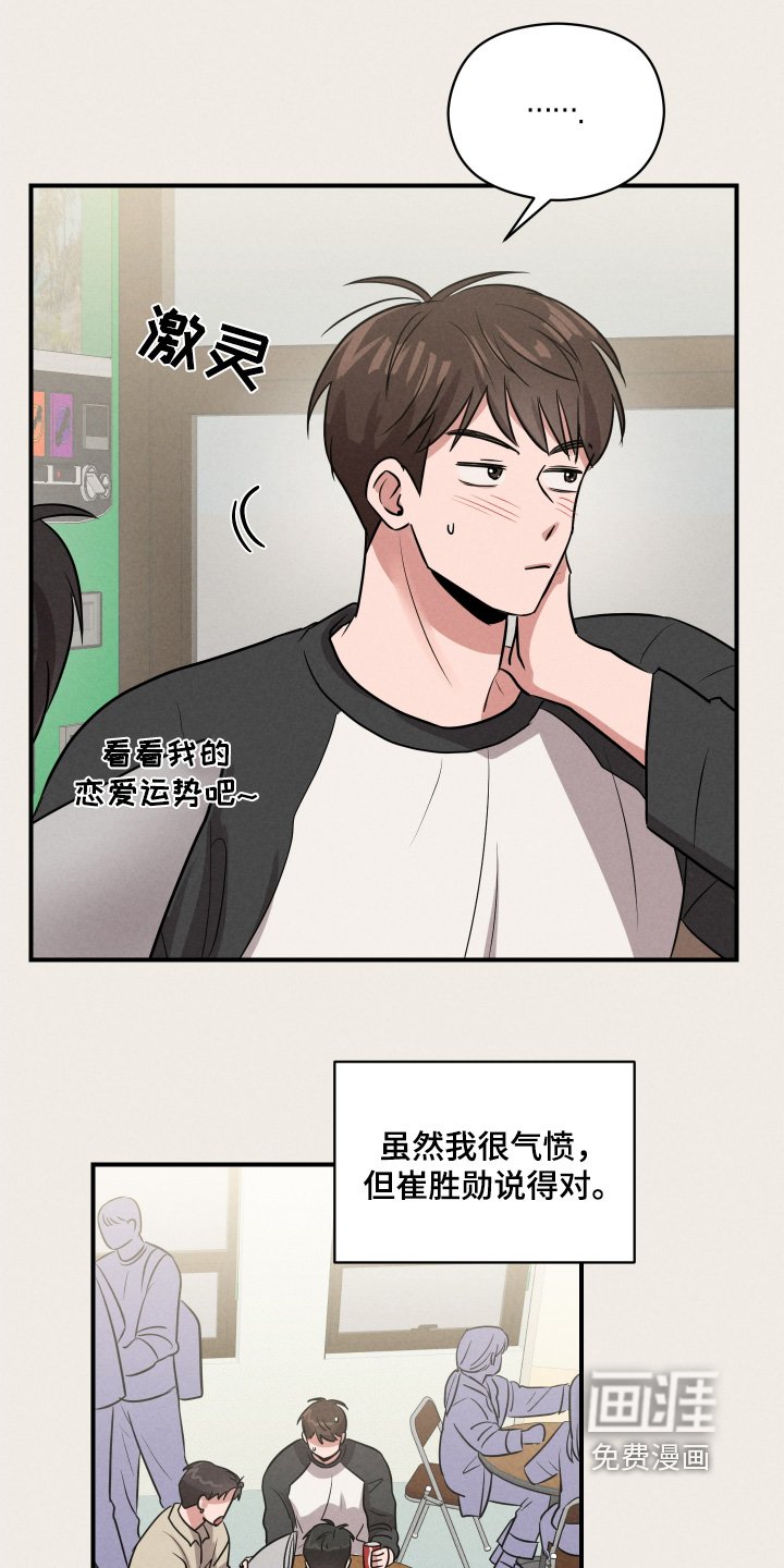 第32章：好好表现