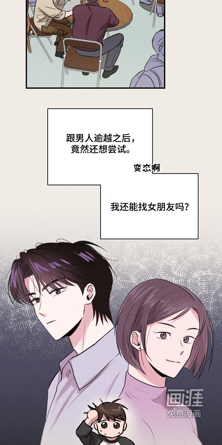 第32章：好好表现