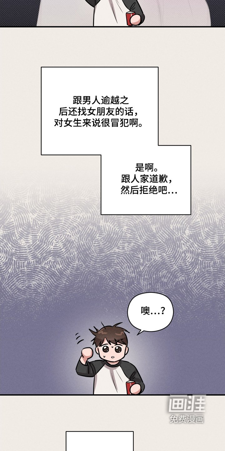 第32章：好好表现