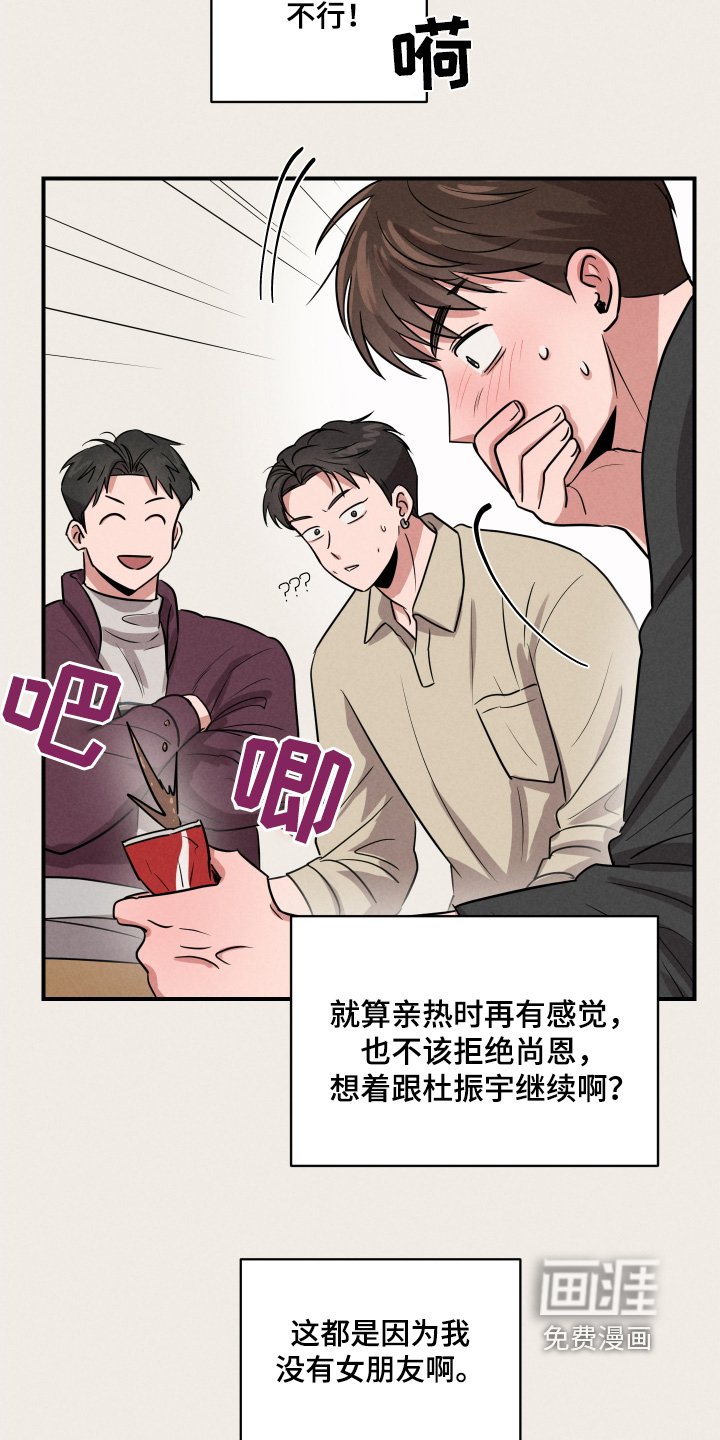 第32章：好好表现