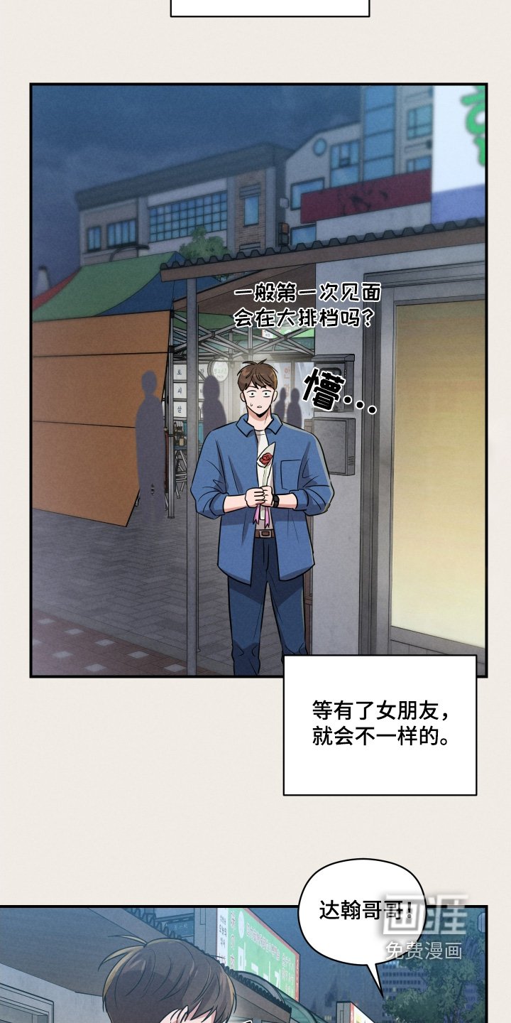 第32章：好好表现