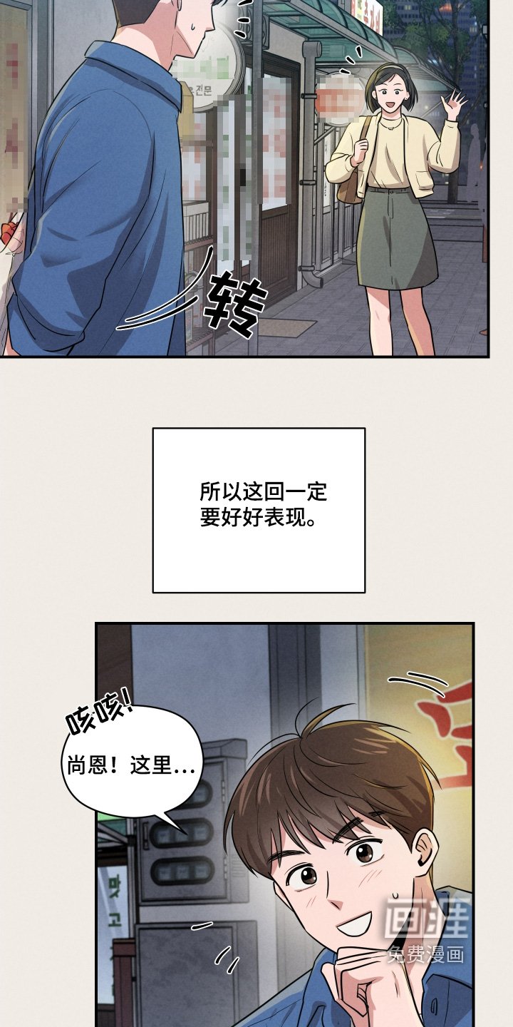 第32章：好好表现