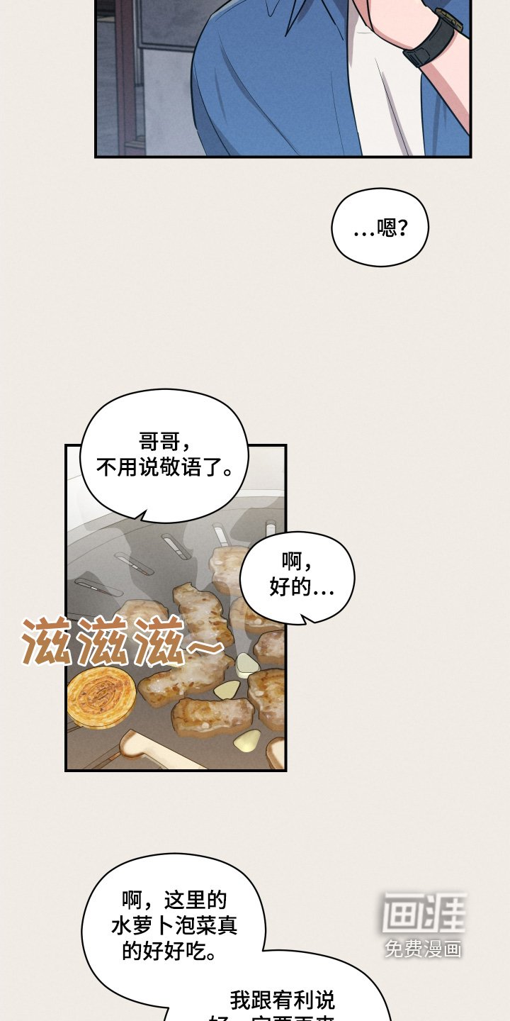 第32章：好好表现