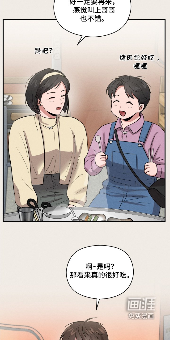 第32章：好好表现