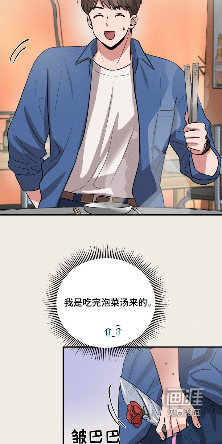 第32章：好好表现