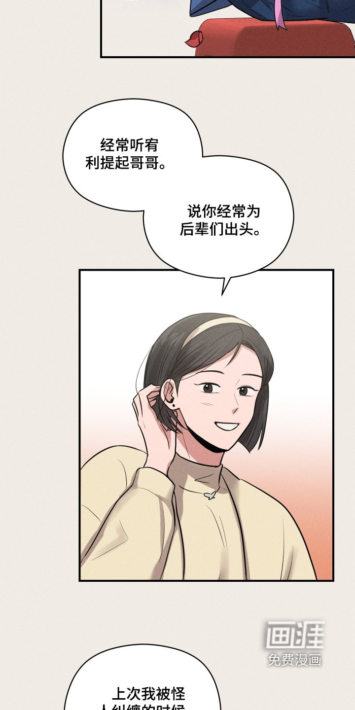 第32章：好好表现
