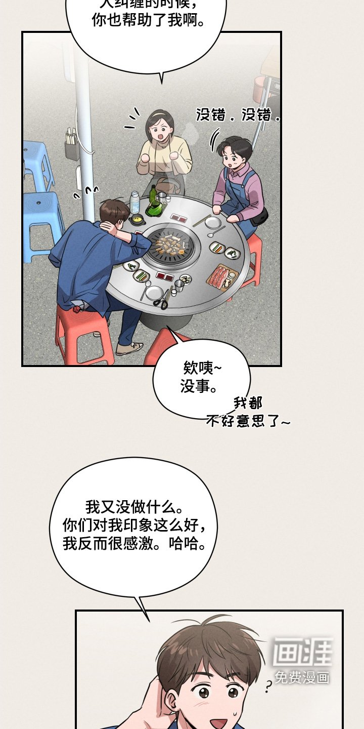 第32章：好好表现