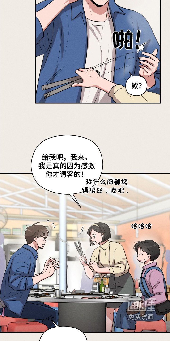 第32章：好好表现
