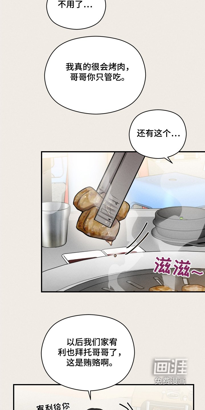 第32章：好好表现