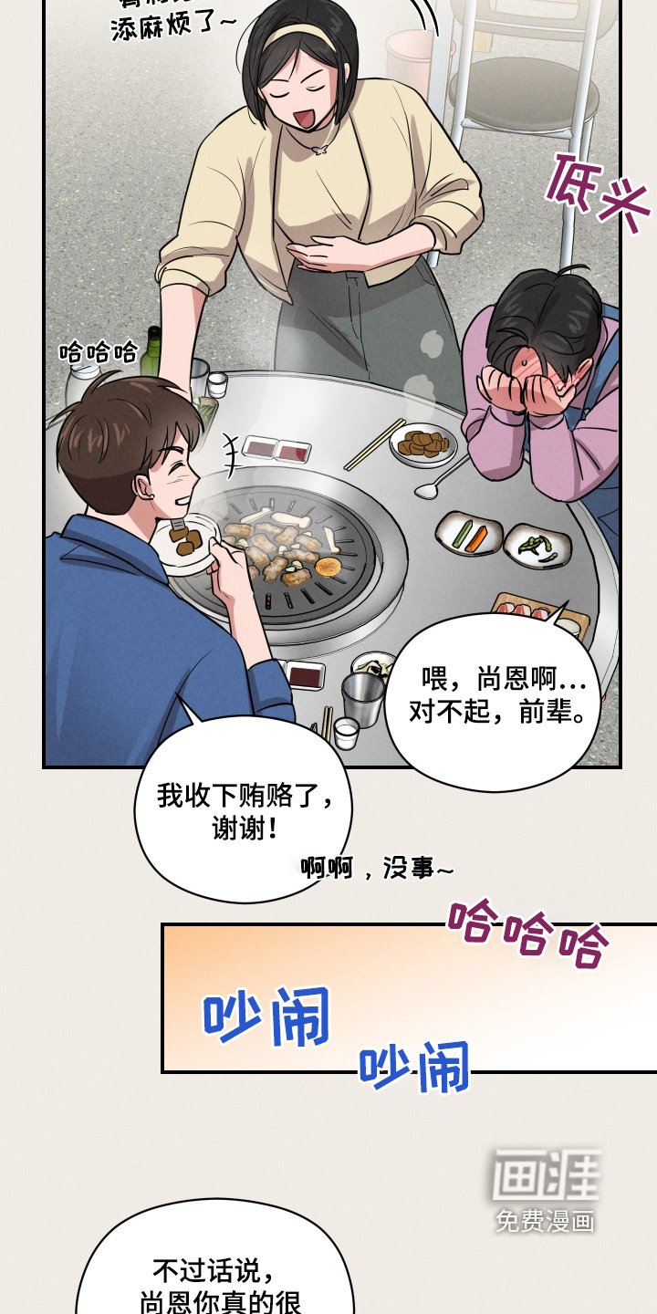 第32章：好好表现