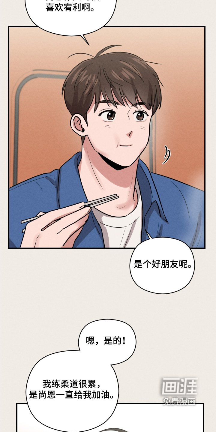 第32章：好好表现