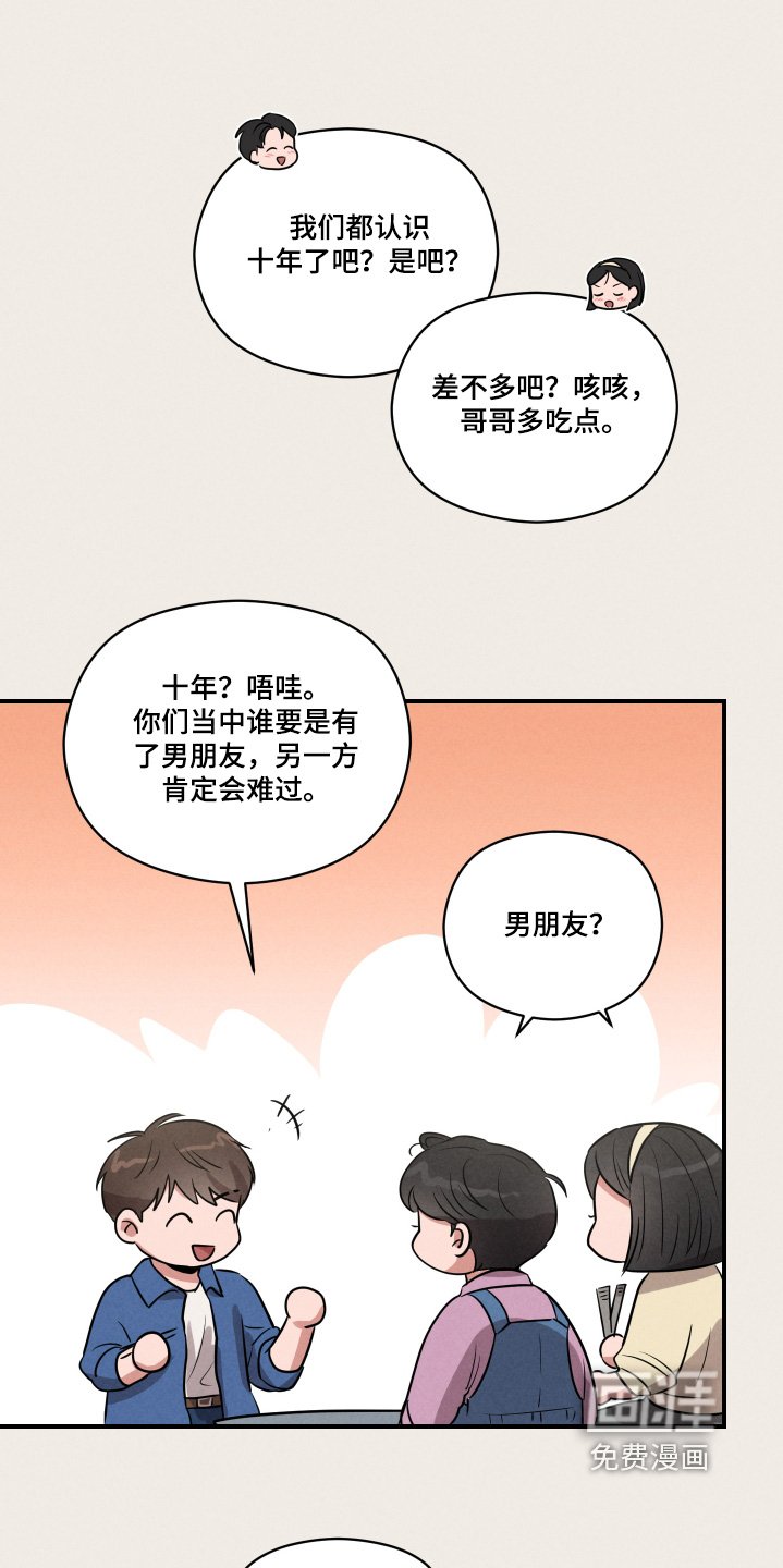 第32章：好好表现