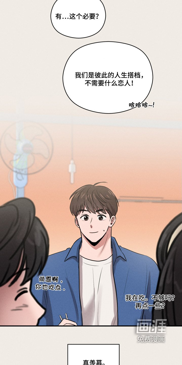 第32章：好好表现