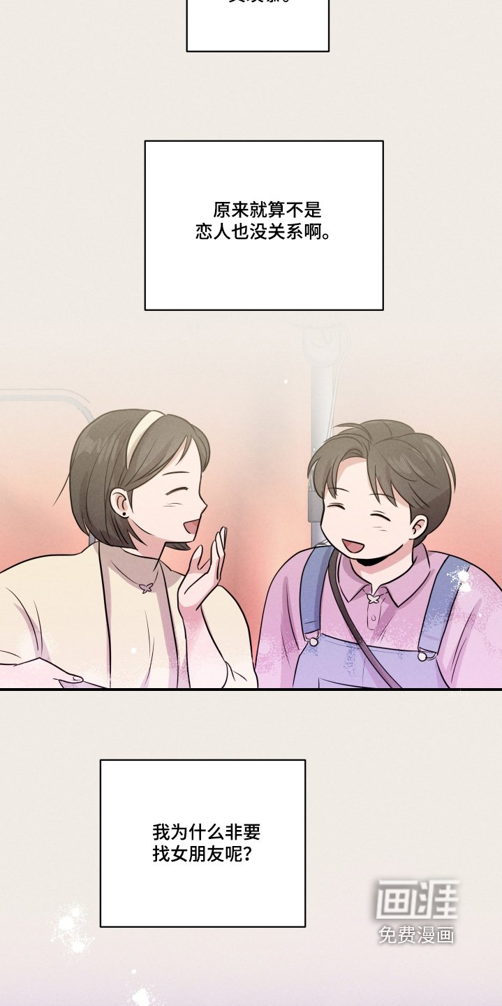 第32章：好好表现