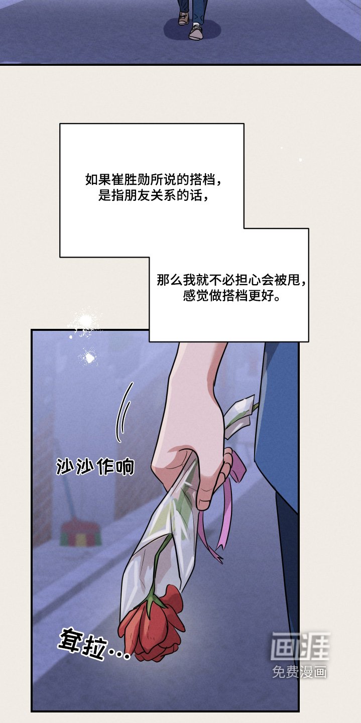 第32章：好好表现
