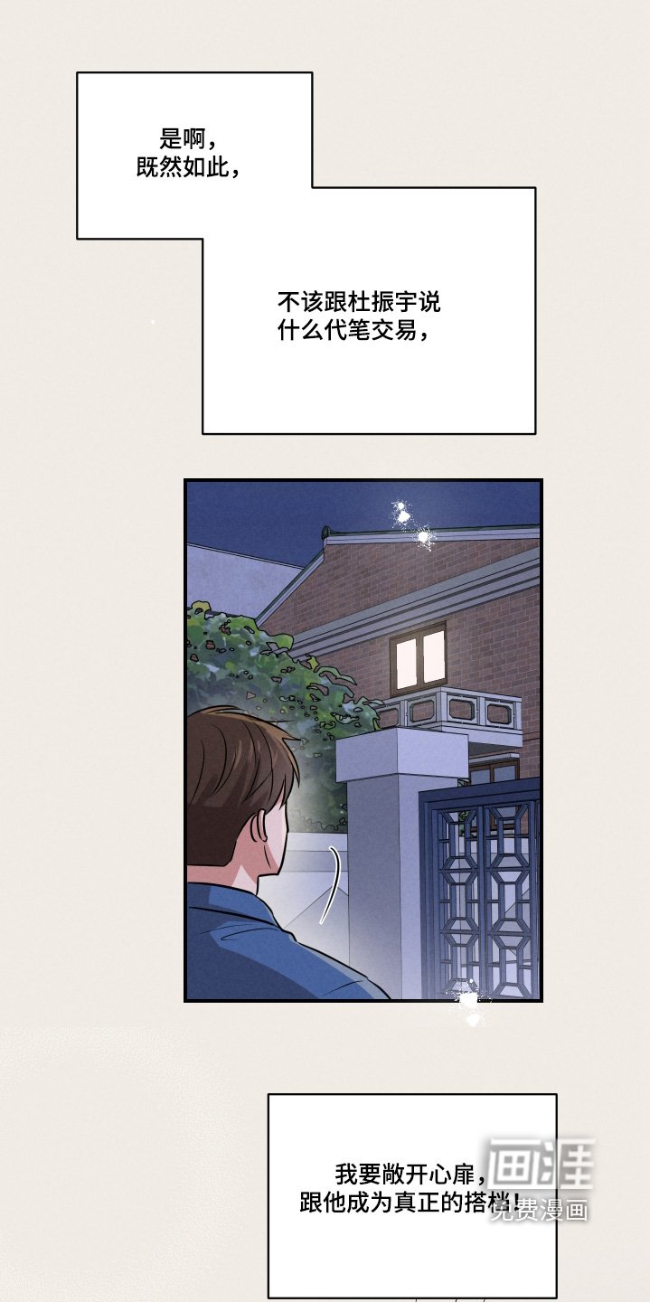 第32章：好好表现