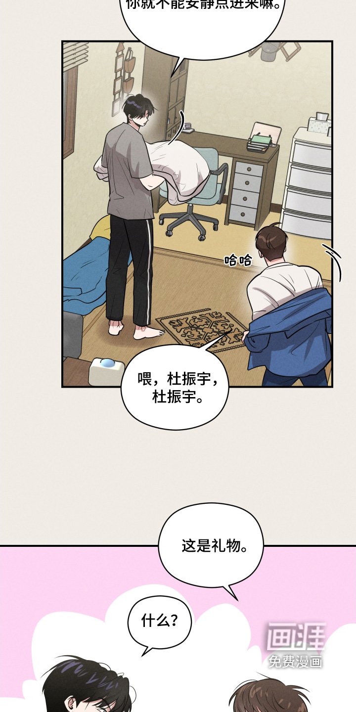 第33章：太死板
