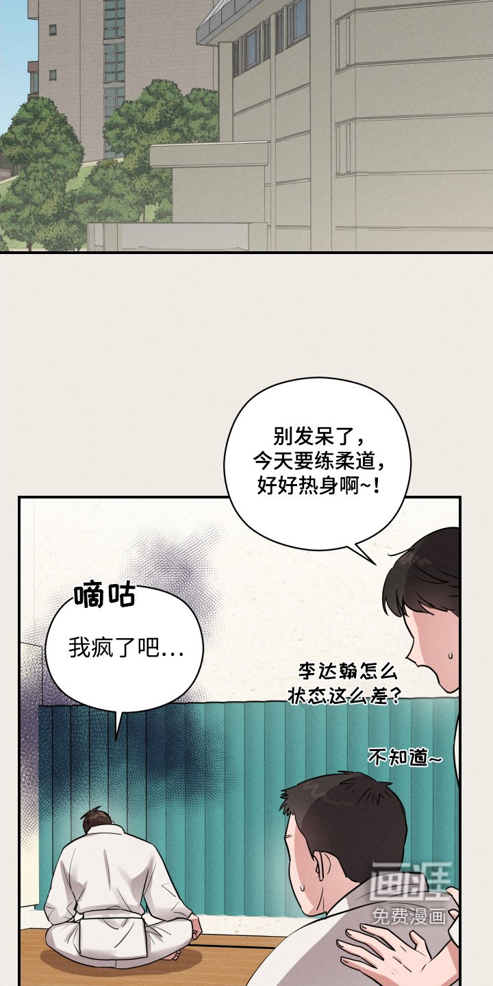 第33章：太死板
