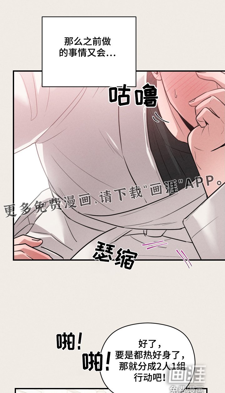 第34章：帮帮我