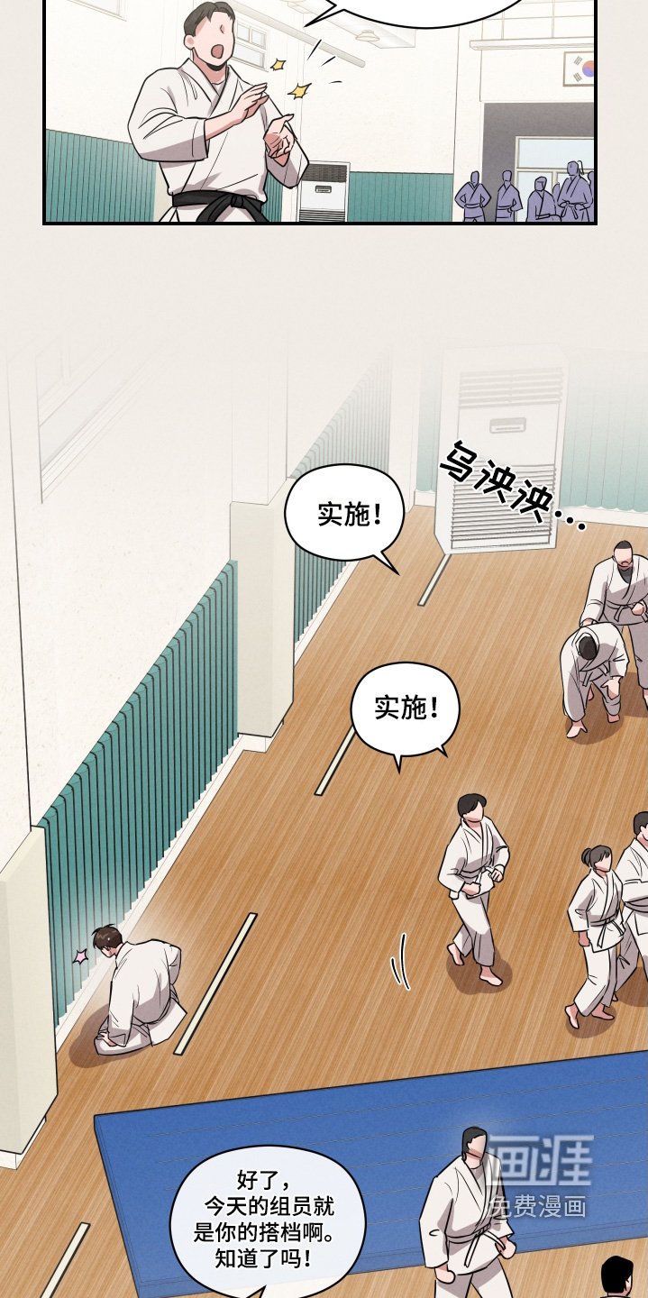第34章：帮帮我