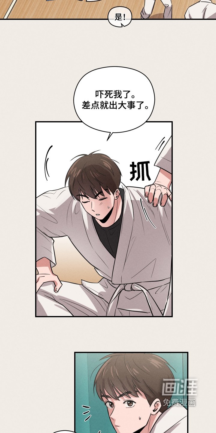 第34章：帮帮我