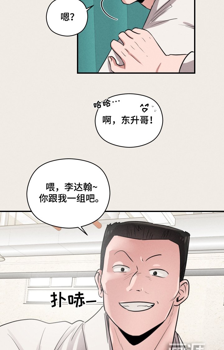 第34章：帮帮我