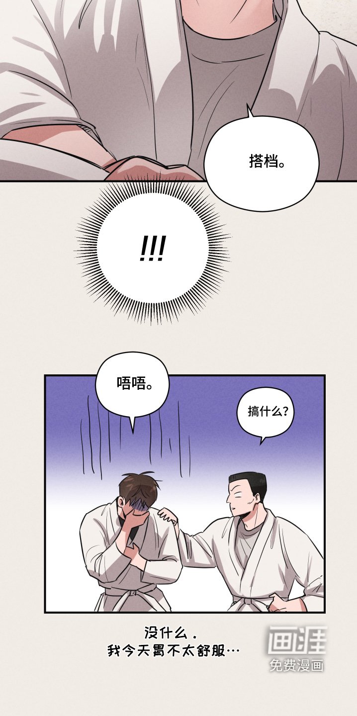 第34章：帮帮我