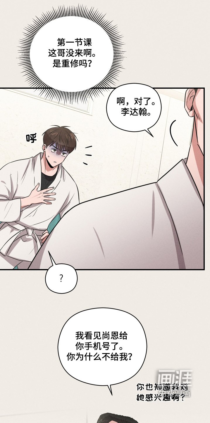 第34章：帮帮我