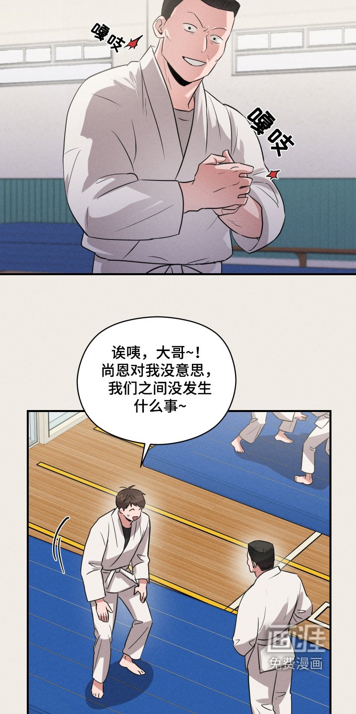 第34章：帮帮我