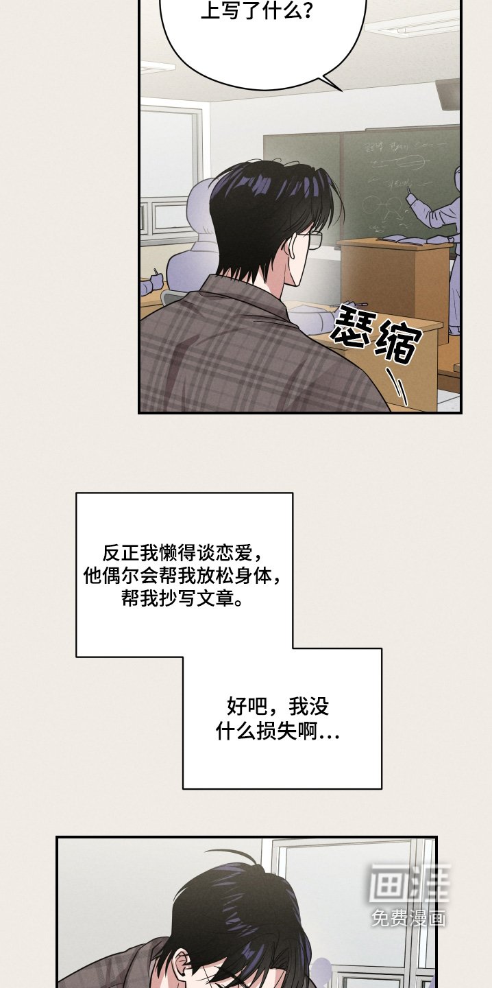 第34章：帮帮我
