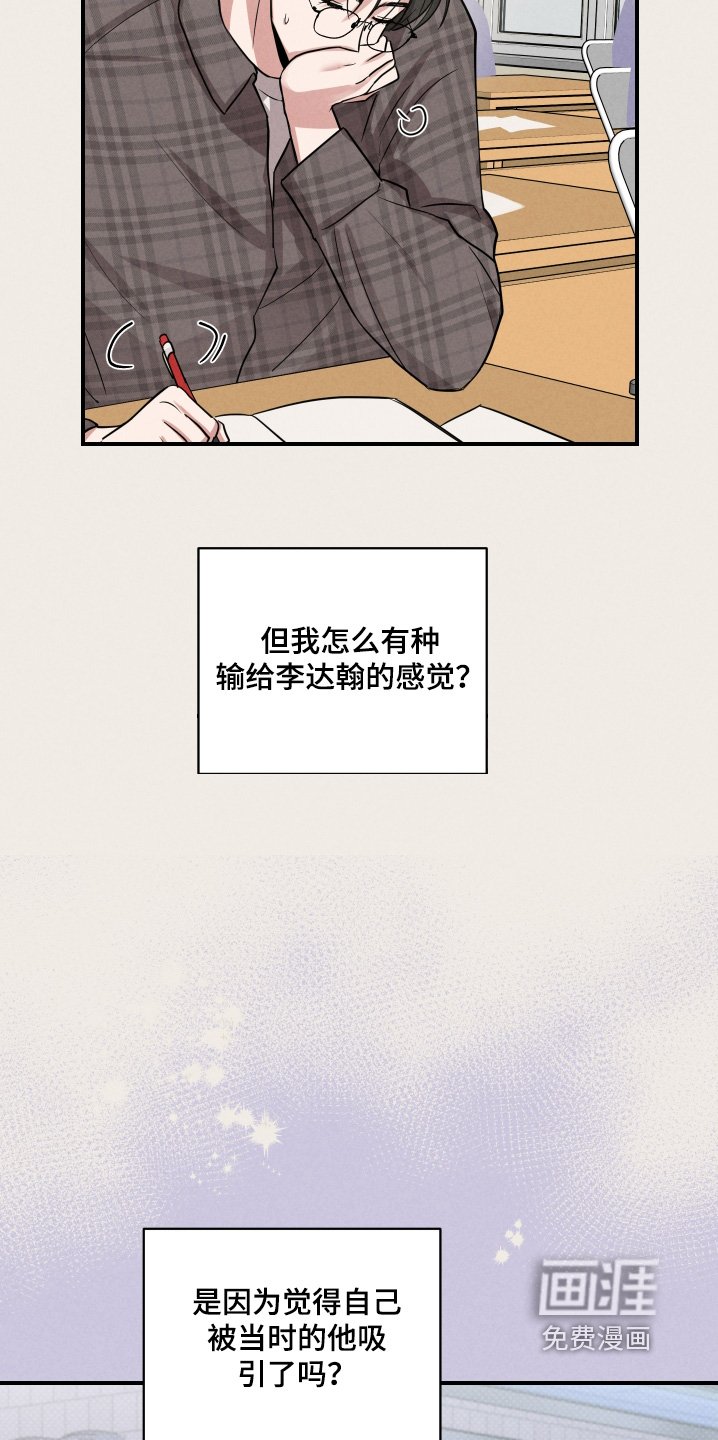 第34章：帮帮我