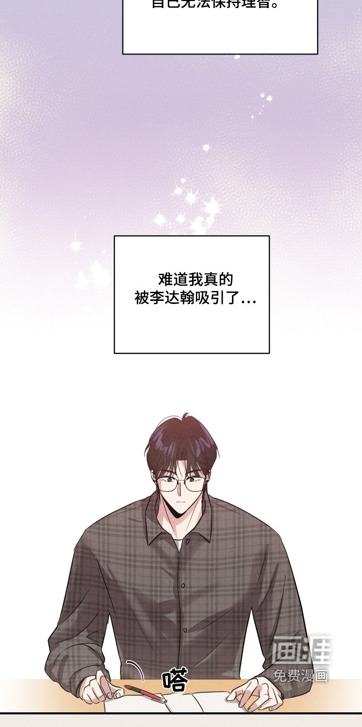 第34章：帮帮我