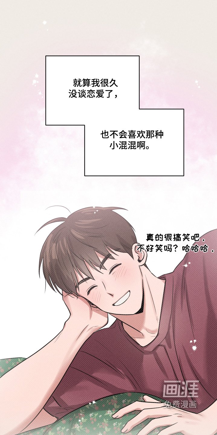 第34章：帮帮我