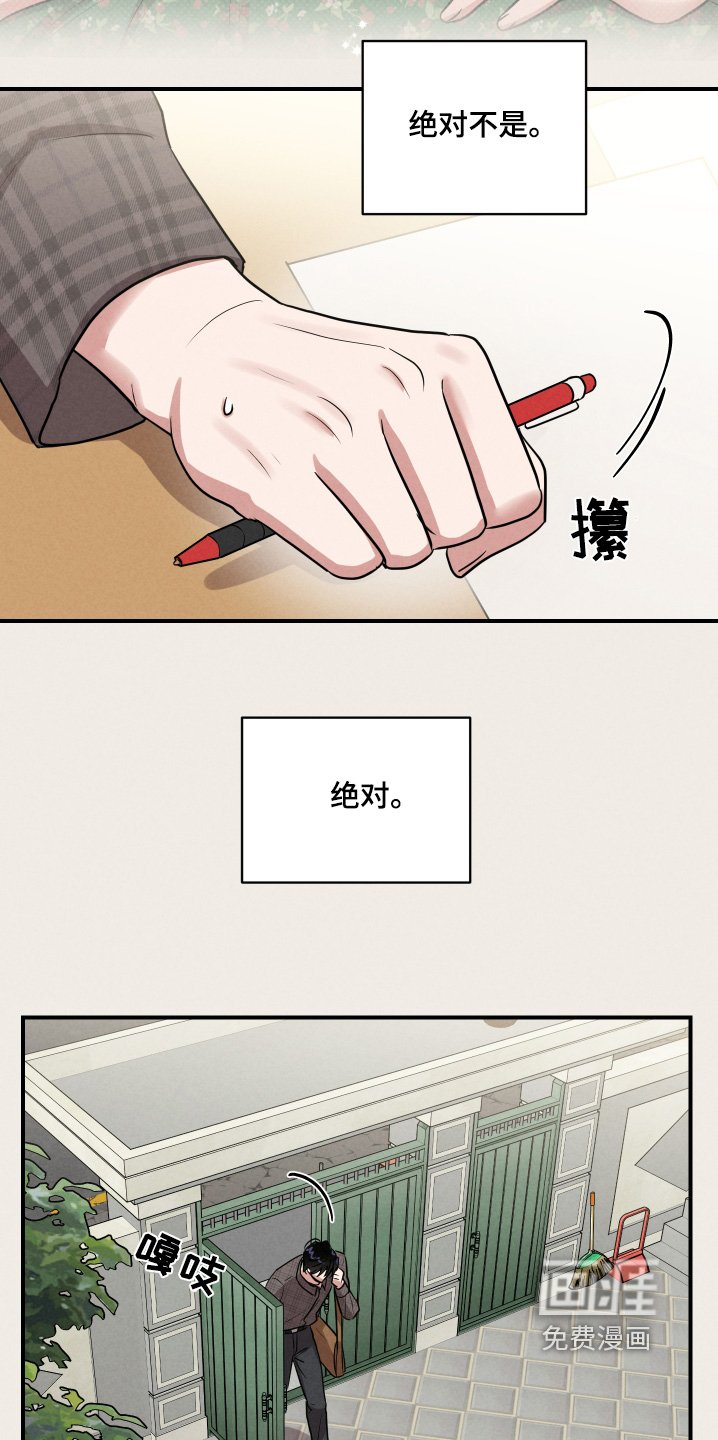 第34章：帮帮我