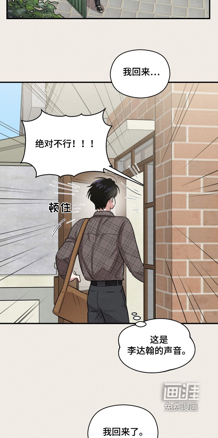 第34章：帮帮我