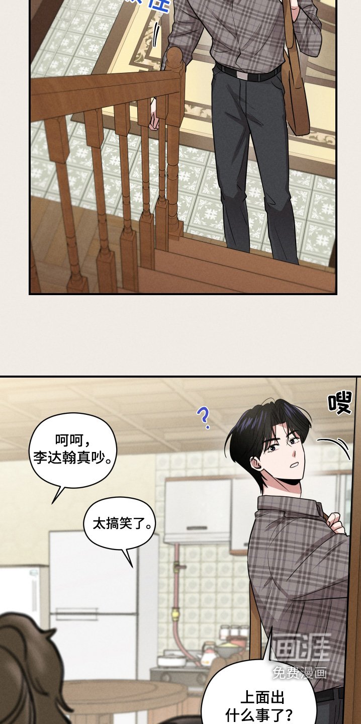 第34章：帮帮我