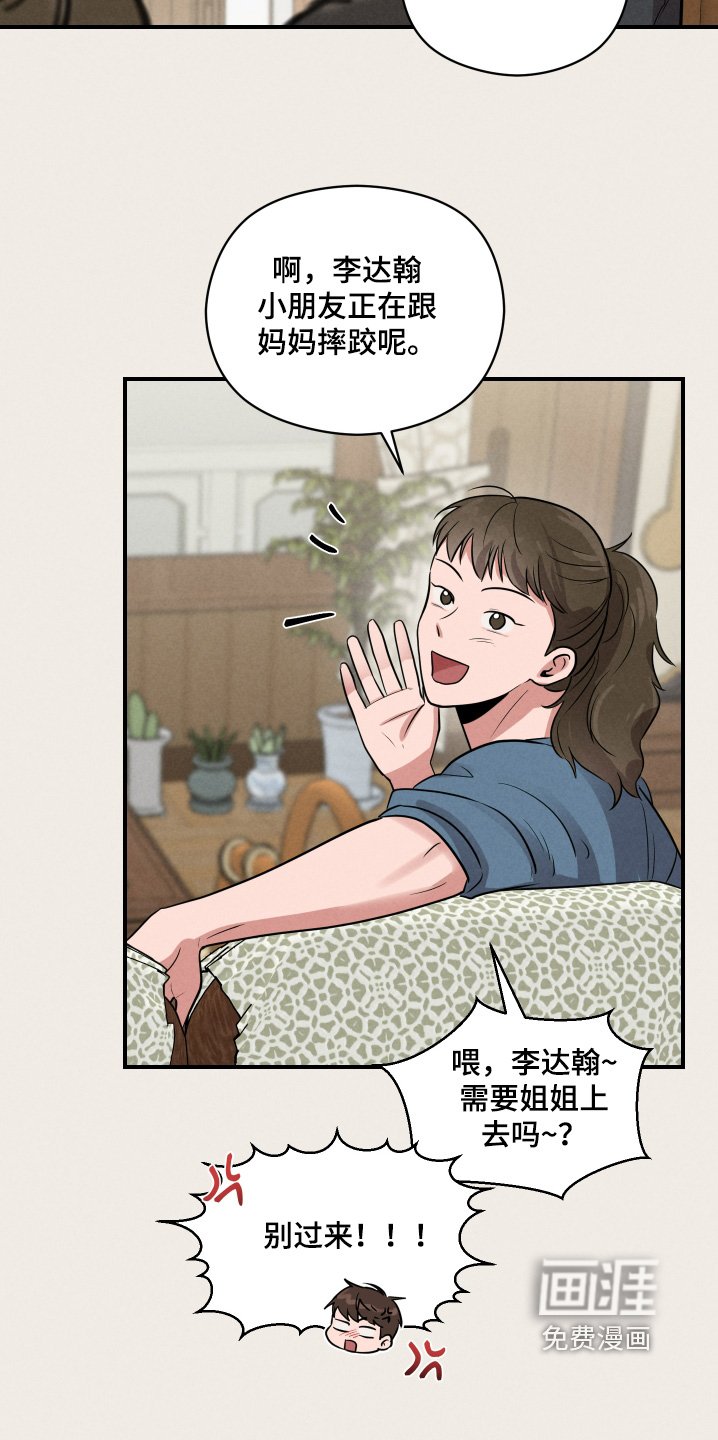 第34章：帮帮我