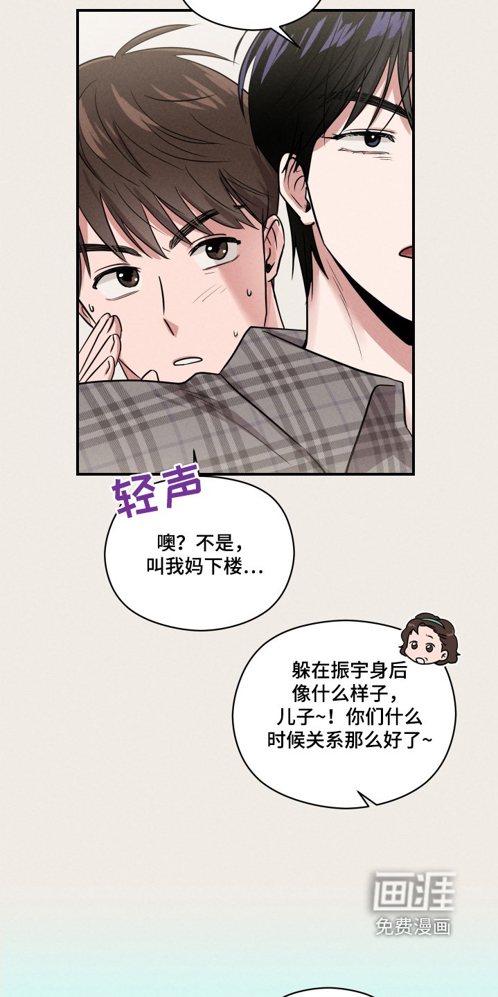 第34章：帮帮我