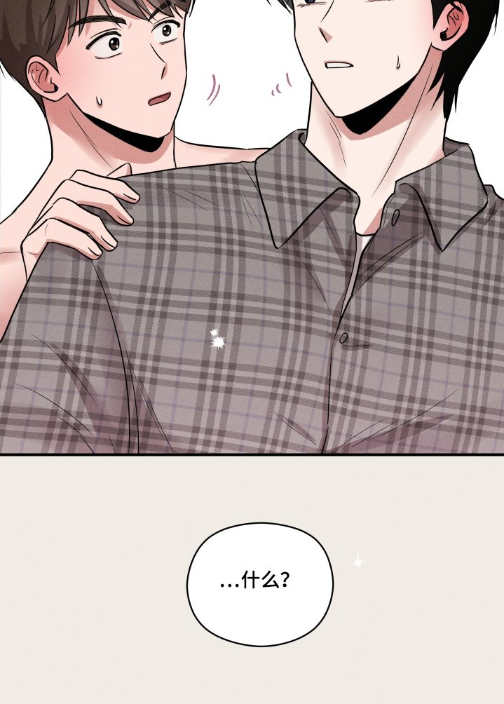第34章：帮帮我