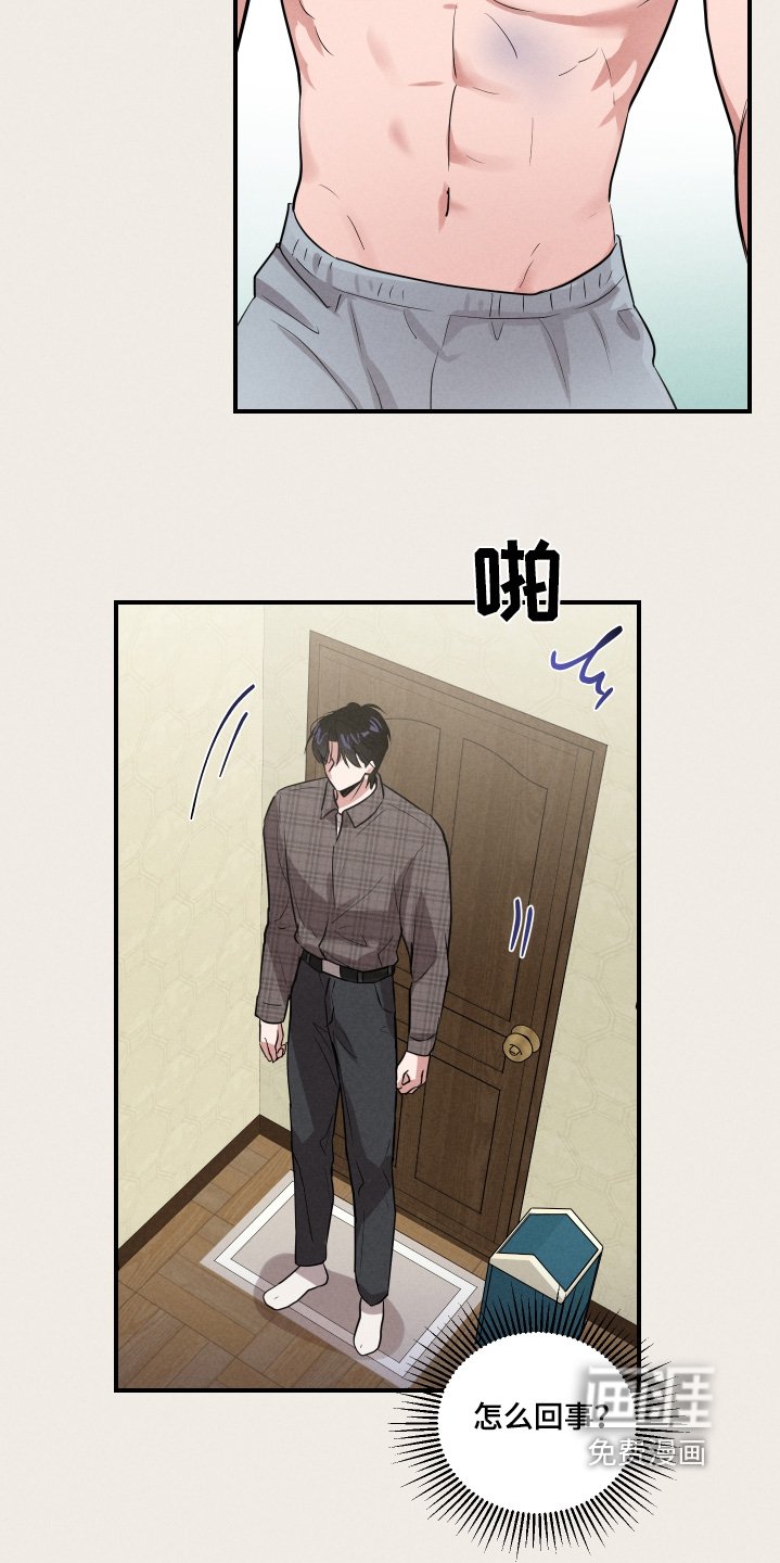 第35章：小伤